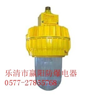 供应BFC8140内场防爆灯